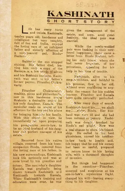 Bose, Nitin (Director), Kashinath, 1943 | Song-Synopsis Booklet | CinemaEducation | 00865381