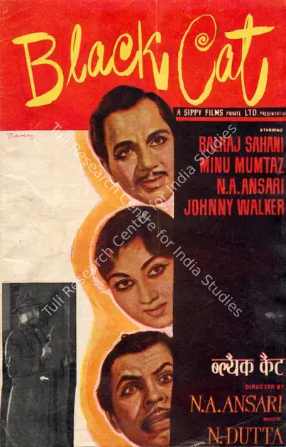 Sippy, G.P. (Producer), Black Cat, 1959 | Song-Synopsis Booklet | CinemaEducation | 00863573