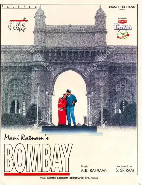 Sriram, S. (Producer), Bombay, 1995 | Song-Synopsis Booklet | CinemaEducation | 00863583