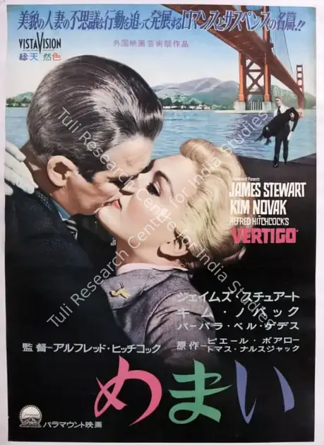 Hitchcock, Alfred (Producer), Vertigo (1958), 1958 | Poster | CinemaEducation | 00789730