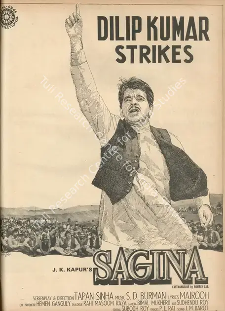 Kapur, J.K. (Producer), Sagina, 1974 | Advertisement, Star & Style, 19 July 1974 | CinemaEducation | 00791897