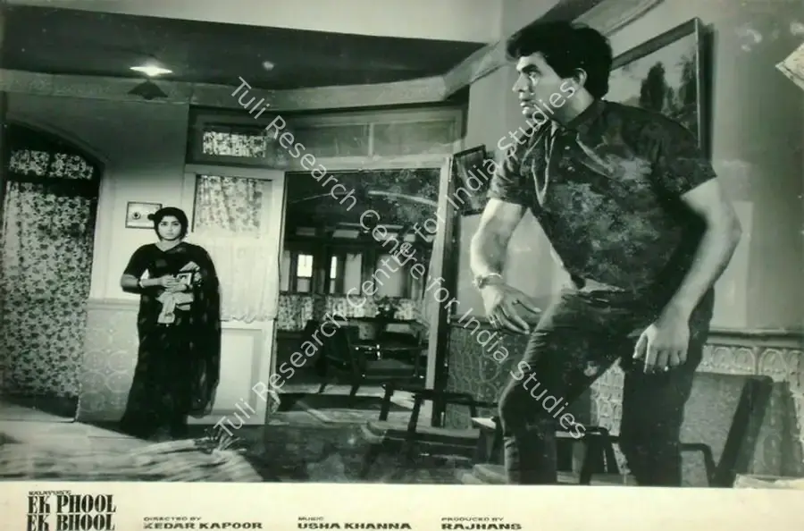 Rajhans (Producer), Ek Phool Ek Bhool, 1968 | Lobby Card | CinemaEducation | 00816277