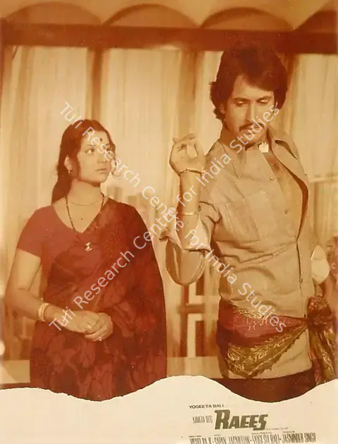 Raje, Vishu (Director), Raees, 1976 | Lobby Card | CinemaEducation | 00825722