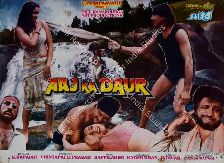 Prasad, Chintapalli (Producer), Aaj Ka Daur, 1985 | Lobby Card | CinemaEducation | 00782133