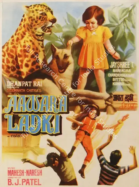 Patel, B.J. (Director), Aawara Ladki, 1967 | Half Sheet Poster | CinemaEducation | 00764071