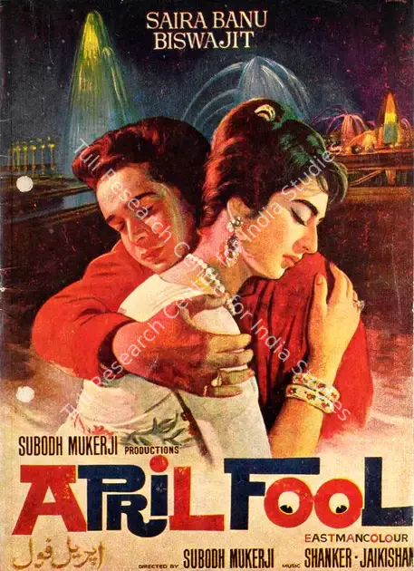 Mukerji, Subodh (Producer), April Fool, 1964 | Song-Synopsis Booklet | CinemaEducation | 00863090