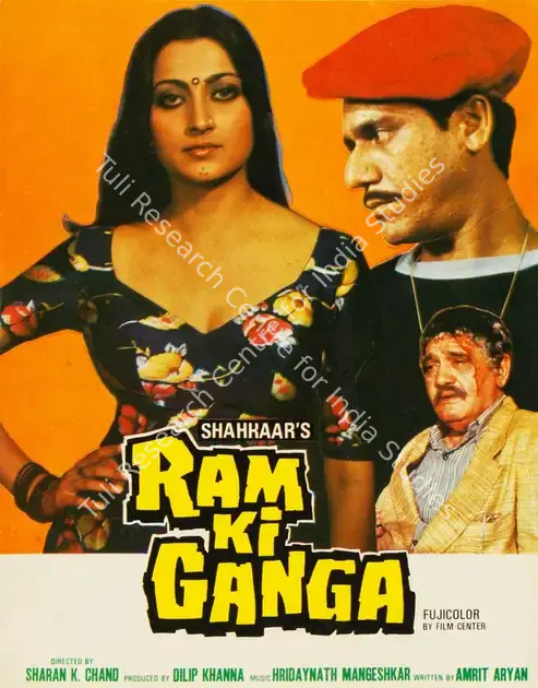 Khanna, Dilip (Producer), Ram Ki Ganga, 1984 | Song-Synopsis Booklet | CinemaEducation | 00779384