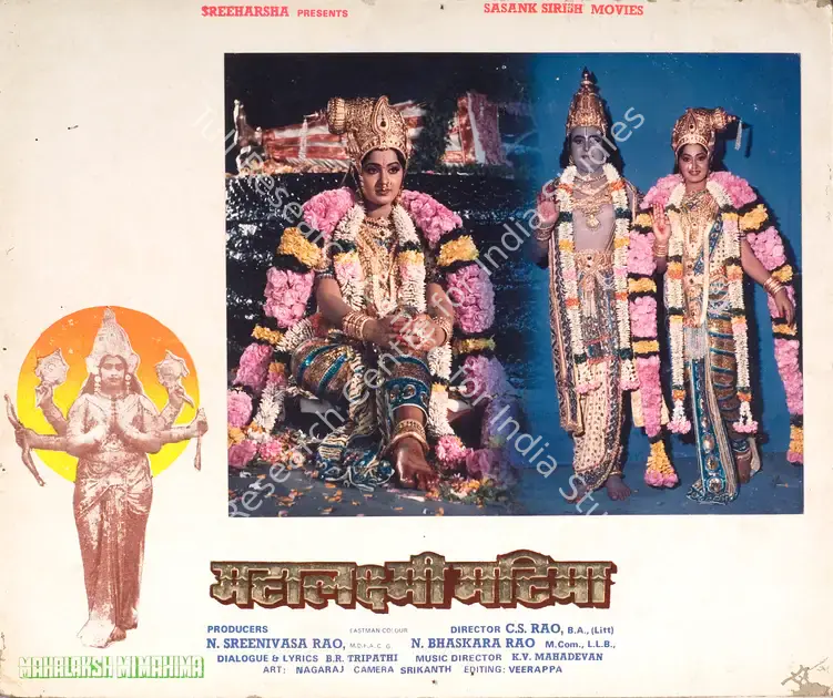 Rao, N.Sreenivasa (Producer), Mahalakshmi Mahima, 1988 | Photographic Still Mounted on Lobby Card | CinemaEducation | 00765274