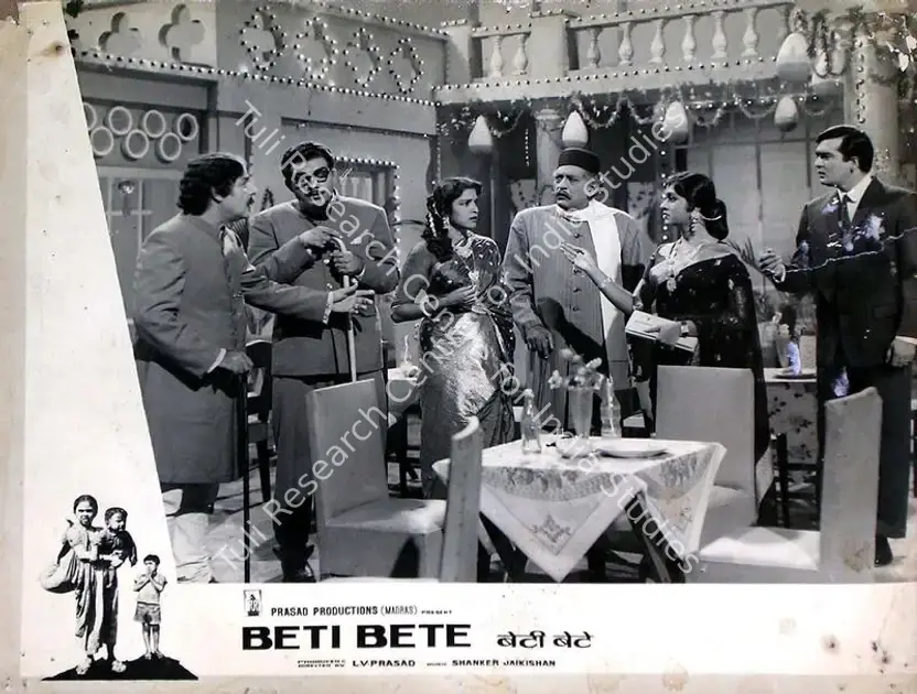 Prasad, L.V. (Producer), Beti Bete, 1964 | Lobby Card | CinemaEducation | 00815772