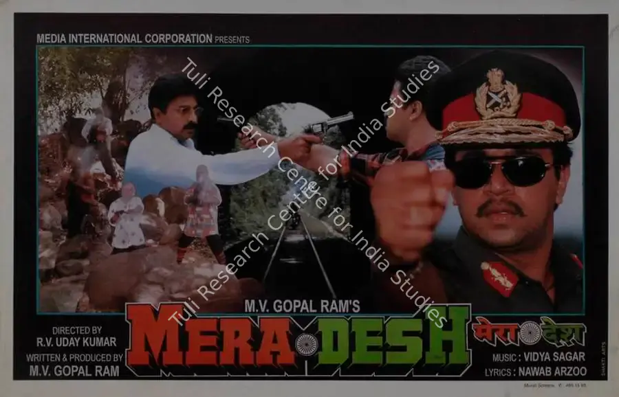 Ram, M. V.Gopal (Producer), Mera Desh, 1998 | Lobby Card | CinemaEducation | 00786545