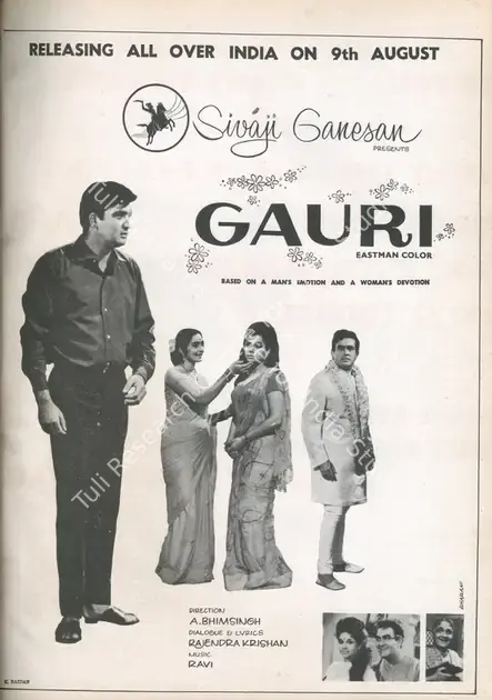 Ganesan, Shivaji (Producer), Gauri, 1968 | Advertisement, Star & Style, 9 August 1968 | CinemaEducation | 00791721