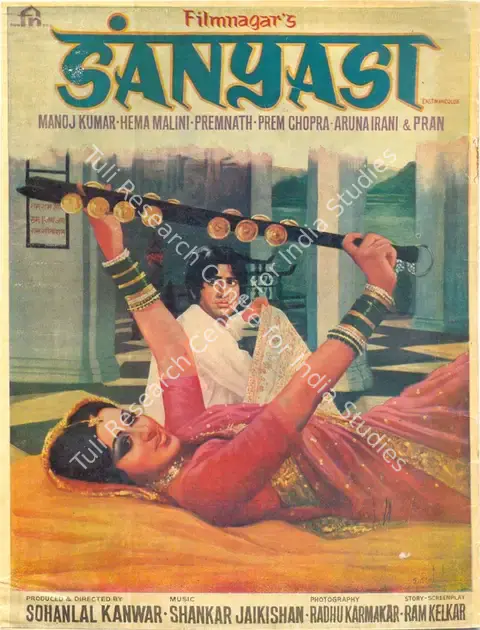 Kanwar, Sohanlal (Producer), Sanyasi, 1975 | Song Synopsis Booklet | CinemaEducation | 00762373