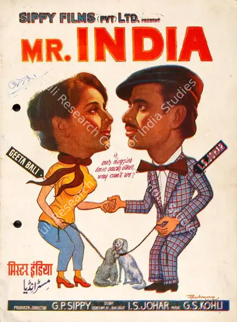 Sippy, G.P. (Producer), Mr India, 1961 | Song-Synopsis Booklet | CinemaEducation | 00779091