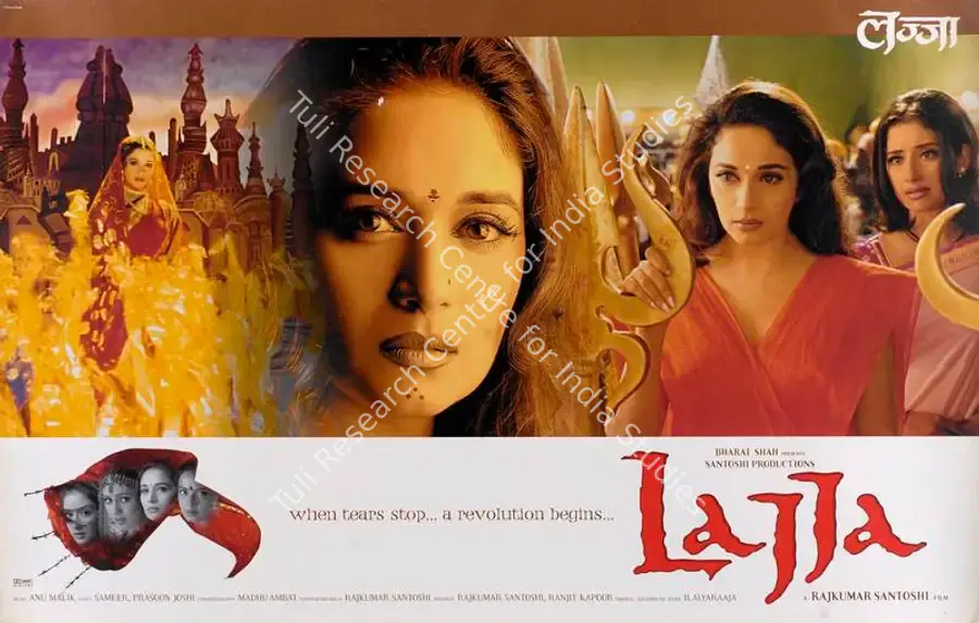 Ambat, Madhu (Cinematographer), Lajja, 2001 | Lobby Card | CinemaEducation | 00786065