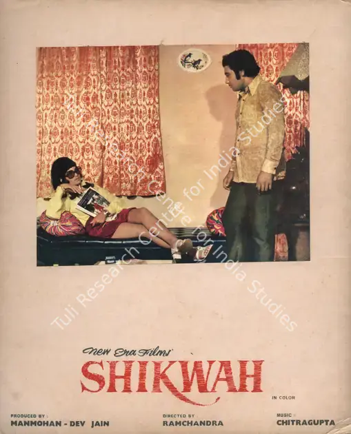 Jain, Dev (Producer), Shikwah, 1974 | Photographic Still Mounted on Lobby Card | CinemaEducation | 00765630
