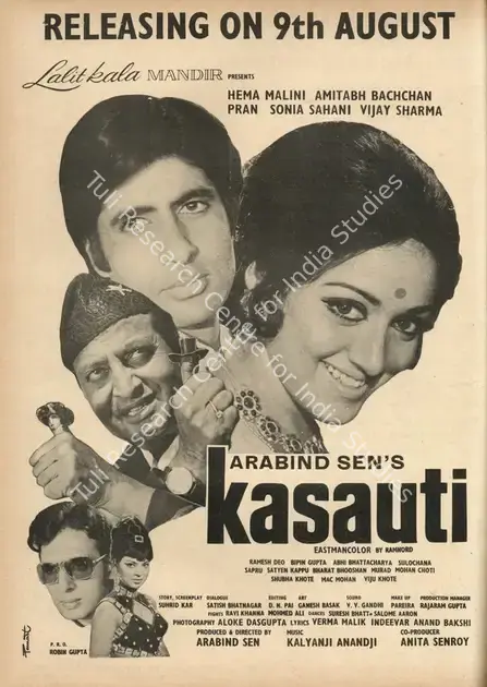 Sen, Arabind (Producer), Kasauti, 1974 | Advertisement, Star & Style, 2 August 1974 | CinemaEducation | 00791898
