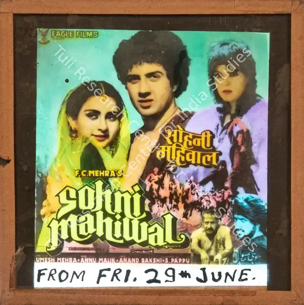 Mehra, F.C. (Producer), Sohni Mahiwal, 1984 | Glass Slide | CinemaEducation | 00841992