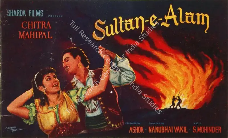 Bhushan, Ashok (Producer), Sultan E Alam, 1956 | Song-Synopsis Booklet | CinemaEducation | 00780599