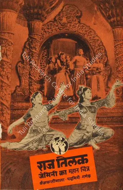 Vasan, S.S. (Producer), Raj Tilak, 1958 | Song-Synopsis Booklet | CinemaEducation | 00779316