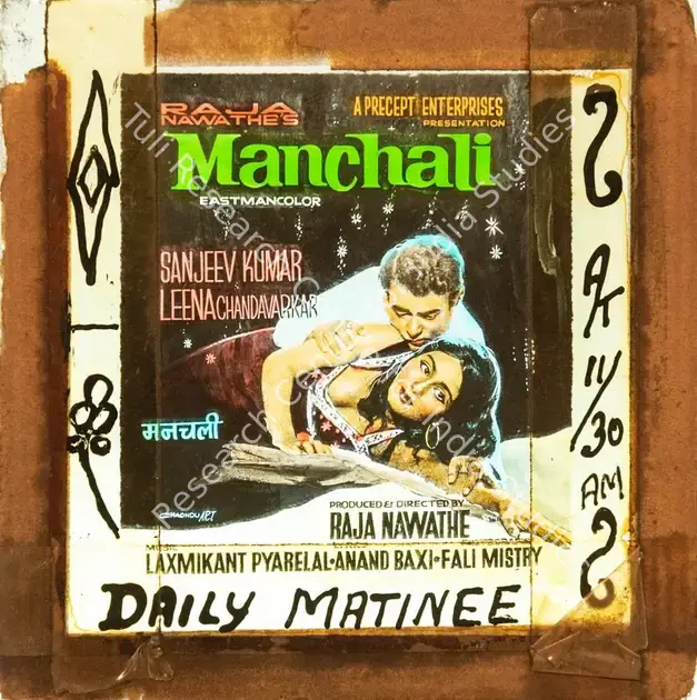 Nawathe, Raja (Producer), Manchali, 1973 | Glass Slide | CinemaEducation | 00841907
