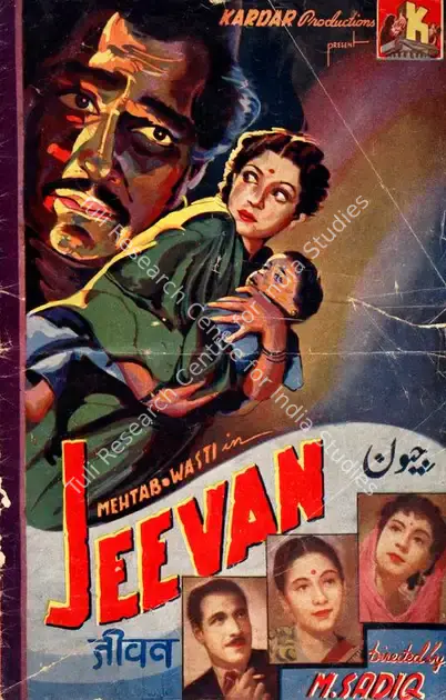 Kardar, A.R. (Producer), Jeevan, 1944 | Song-Synopsis Booklet | CinemaEducation | 00865090