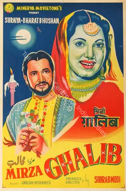 Modi, Sohrab (Producer), Mirza Ghalib, 1954 | Half Sheet Poster | CinemaEducation | 00764488