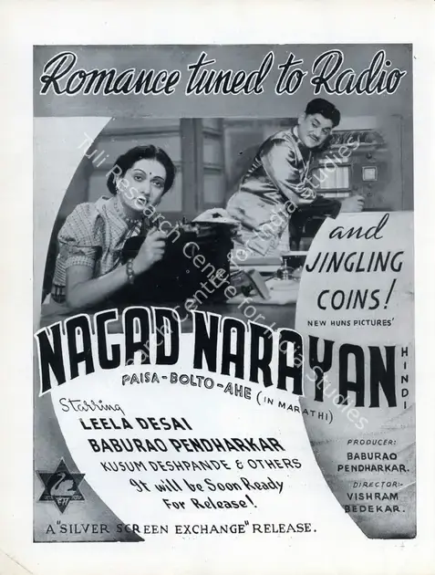 Bedekar, Vishram (Director), Nagad Narayan, 1943 | Advertisement, Filmindia, March 1943 | CinemaEducation | 00858554