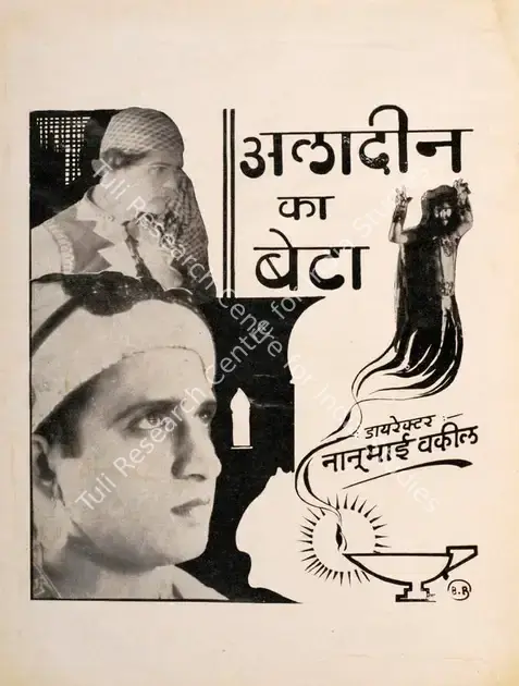 Vakil, Nanubhai B. (Director), Alladin Ka Beta, 1939 | Song-Synopsis Booklet | CinemaEducation | 00862911
