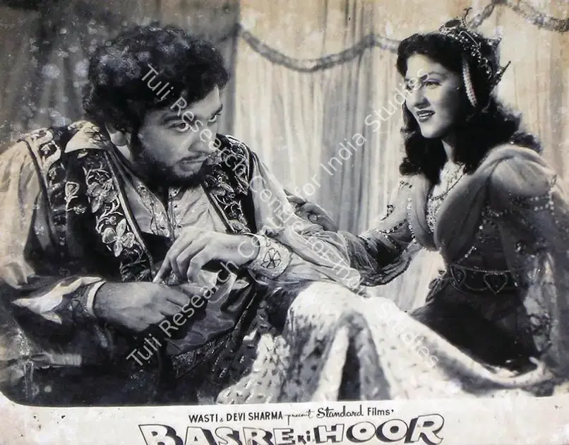 Majnu (Director), Basre Ki Hoor, 1956 | Lobby Card | CinemaEducation | 00815580
