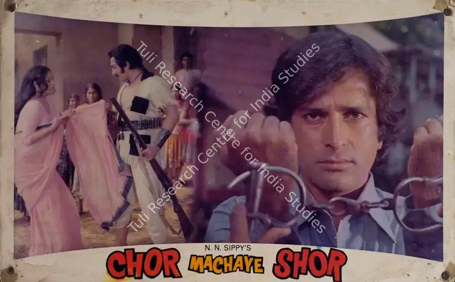 Sippy, N.N. (Producer), Chor Machaye Shor, 1974 | Lobby Card | CinemaEducation | 00783397