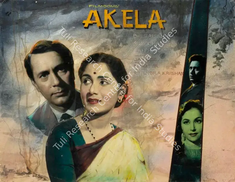 Bee, Jay (Producer), Akela, 1963 | Showcard | CinemaEducation | 00762501