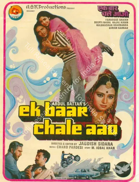 Satar, Abdul (Producer), Ek Baar Chale Aao, 1983 | Song-Synopsis Booklet | CinemaEducation | 00864255