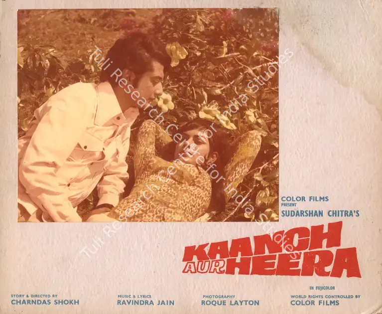 Dwarkadas (Producer), Kaanch Aur Heera, 1972 | Photographic Still Mounted on Lobby Card | CinemaEducation | 00765157