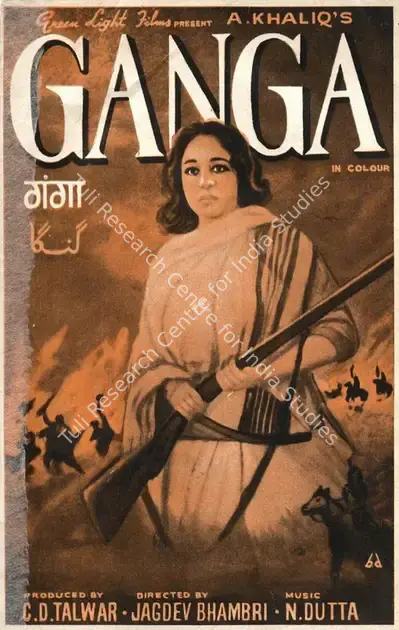 Talwar, C.D. (Producer), Ganga, 1974 | Song-Synopsis Booklet | CinemaEducation | 00864400