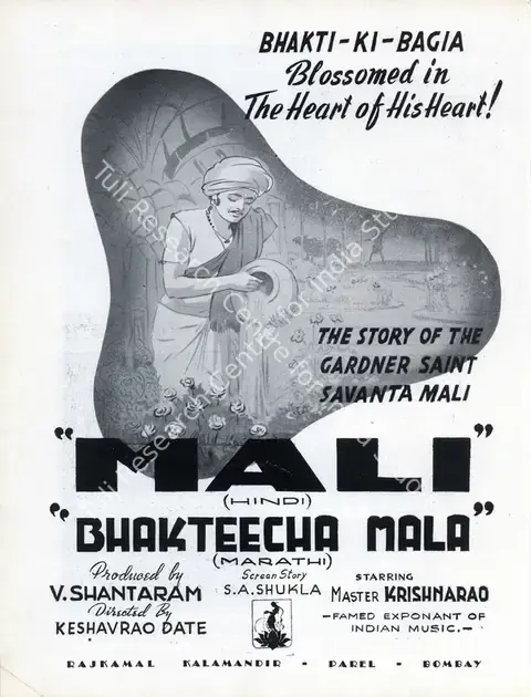 Shantaram, V. (Producer), Mali, 1944 | Advertisement, Filmindia, March 1943 | CinemaEducation | 00858553