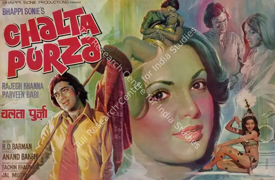 Mistry, Jal (Cinematographer), Chalta Purza, 1977 | Lobby Card | CinemaEducation | 00783269