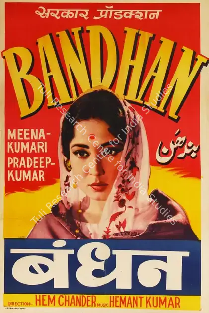 Sircar, D.K. (Producer), Bandhan, 1956 | Half Sheet Poster | CinemaEducation | 00763931