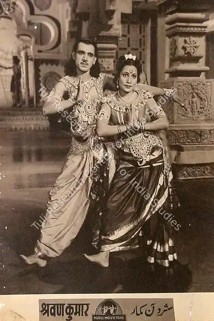 Daryani, Ram (Director), Shravan Kumar, 1946 | Lobby Card | CinemaEducation | 00827583