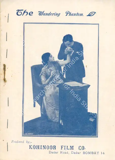 Bhavnani, M. (Director), Bhamto Bhoot, 1926 | Synopsis Booklet | CinemaEducation | 00842238