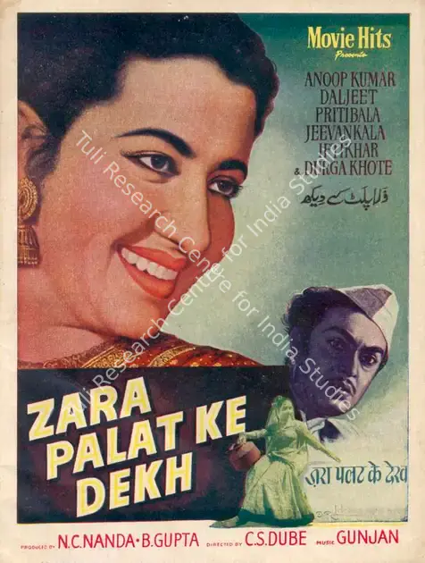 Gupta, B. (Producer), Zara Palat Ke Dekh, 1961 | Song-Synopsis Booklet | CinemaEducation | 00781115