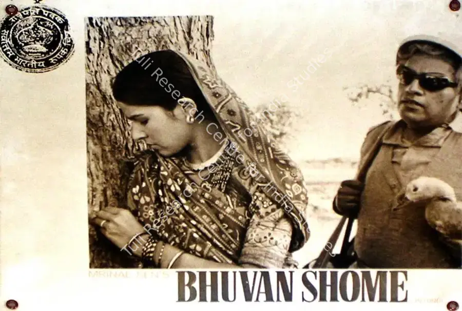 Mahajan, K K (Cinematographer), Bhuvan Shome, 1969 | Lobby Card | CinemaEducation | 00816135