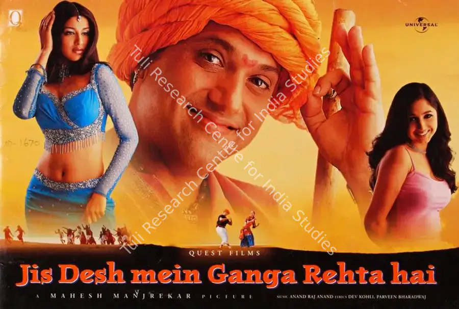 Manjrekar, Mahesh (Director), Jis Desh Mein Ganga Rehta Hai, 2000 | Song-Synopsis Booklet | CinemaEducation | 00865133