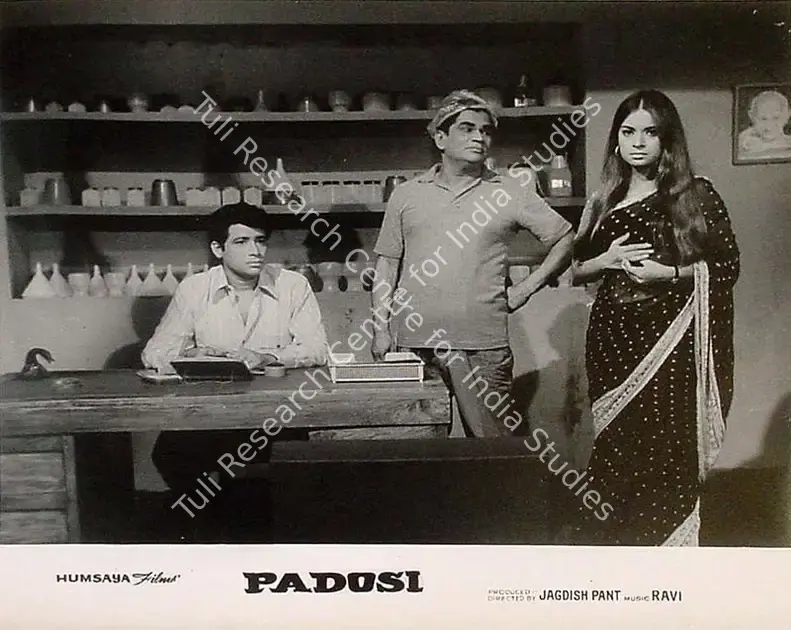 Pant, Jagdish (Producer), Padosi, 1971 | Lobby Card | CinemaEducation | 00824513
