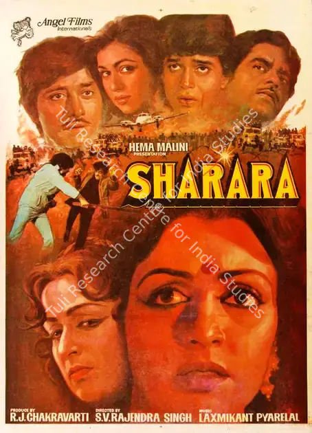 Chakravarti, R.J. (Producer), Sharara, 1984 | Half Sheet Poster | CinemaEducation | 00764412