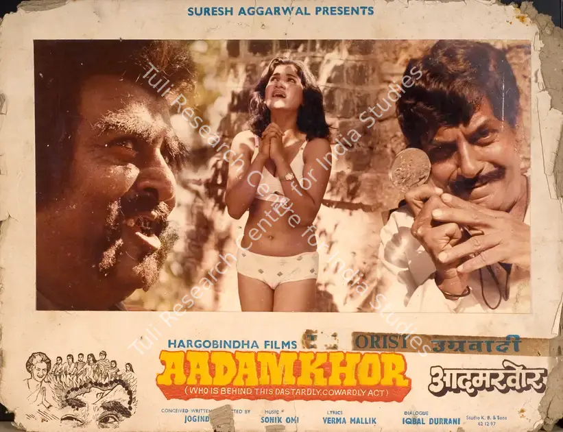 Prem (Producer), Aadamkhor, 1986 | Photographic Still Mounted on Lobby Card | CinemaEducation | 00764523