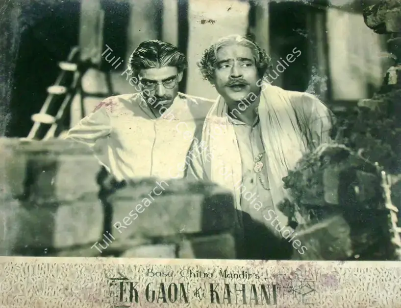 Guha, Dulal (Director), Ek Gaon Ki Kahani, 1957 | Lobby Card | CinemaEducation | 00816200