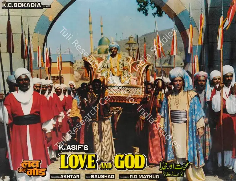 Mathur, R.D. (Cinematographer), Love And God, 1986 | Lobby Card | CinemaEducation | 00786200