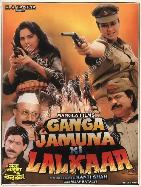 Shah, Kanti (Producer), Ganga Jamuna Ki Lalkaar, 1991 | Song-Synopsis Booklet | CinemaEducation | 00864404