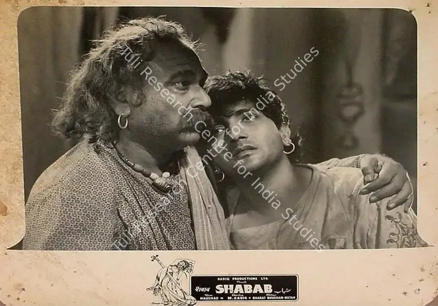 Sadiq, M. (Director), Shabab, 1954 | Lobby Card | CinemaEducation | 00827068