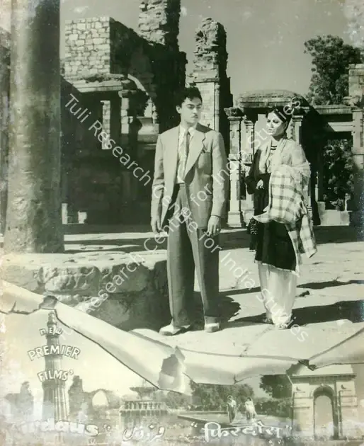 Ahluwalia, H. (Director), Firdaus, 1953 | Lobby Card | CinemaEducation | 00816513